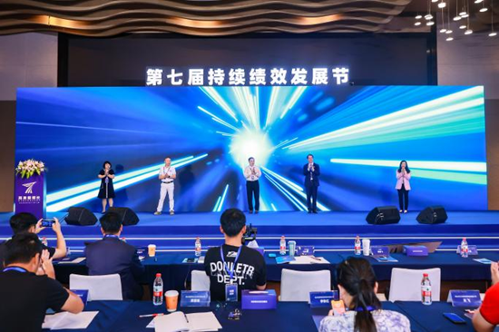 助力数字经济高质量发展 第四届数博会在福州开幕
