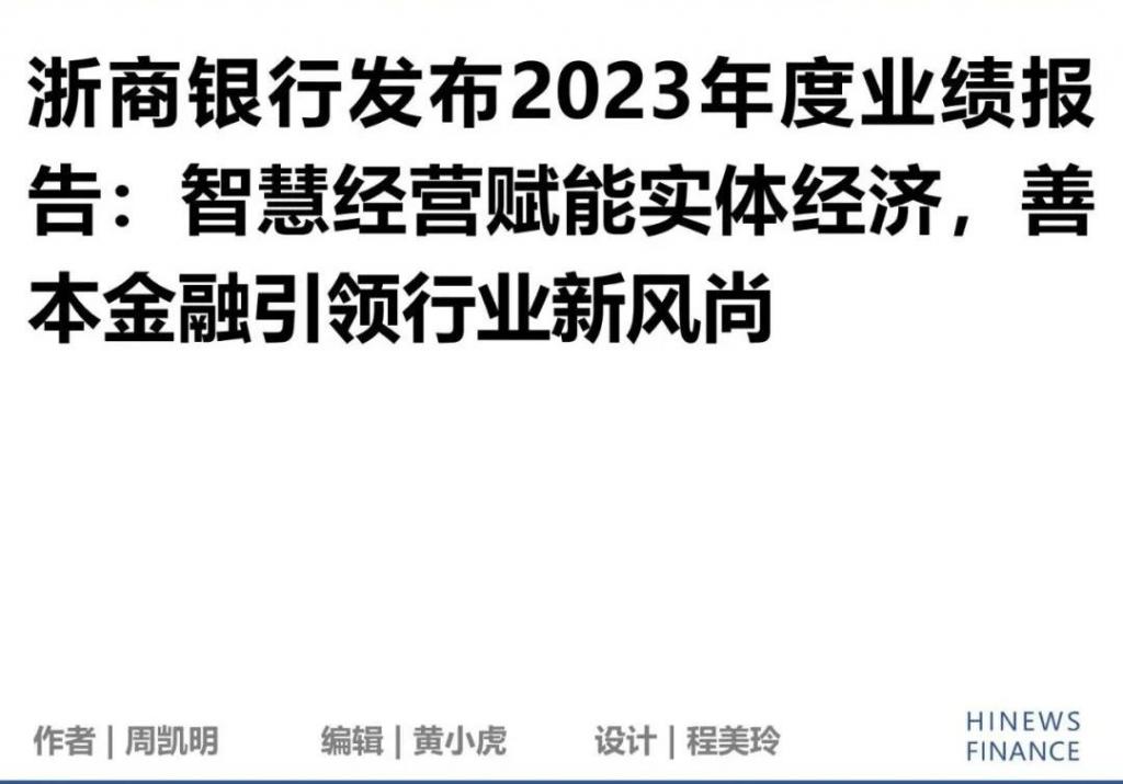 打通“金融-科技-产业”深度融合痛点难点