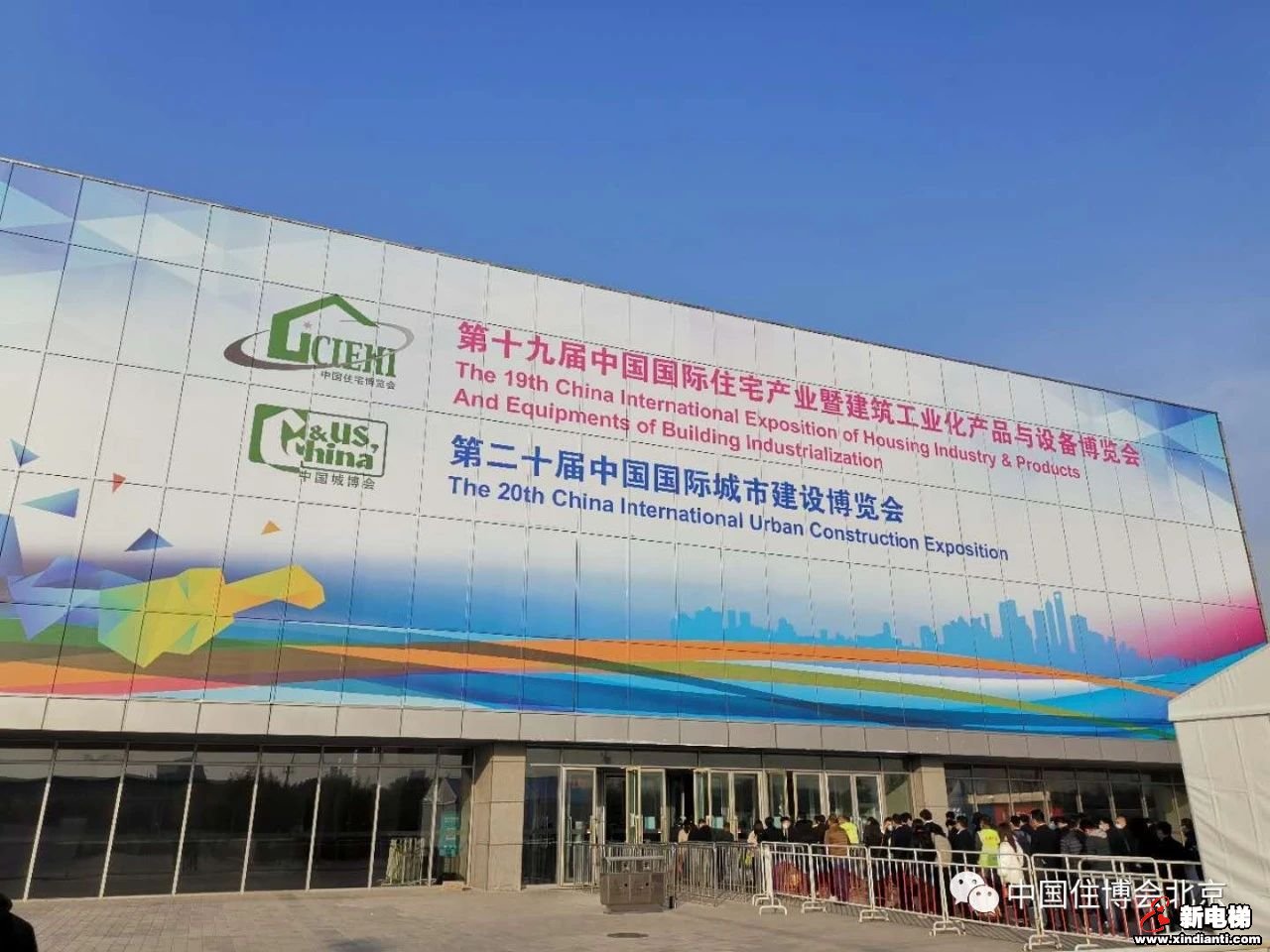 展示最新技术产品，不断提升质量性能 第21届住博会聚焦“好房子、新科技”