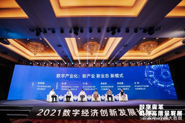 国家数据局：全面推进数据标准化工作 助力数字经济高质量发展