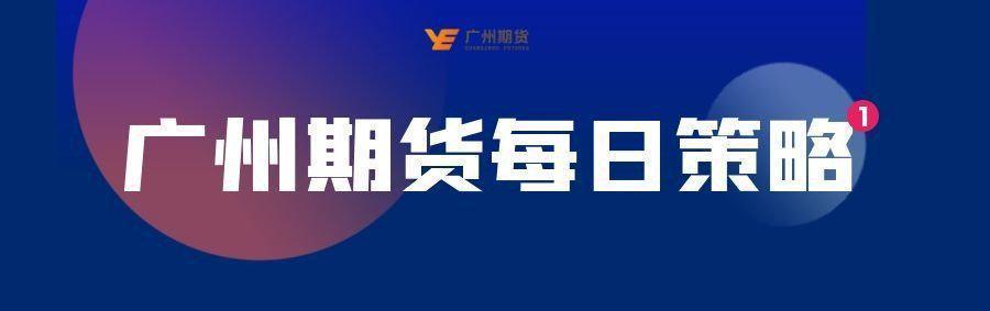 5月27日玉米期货持仓龙虎榜分析：玉米期货后市是否能维持下行趋势
