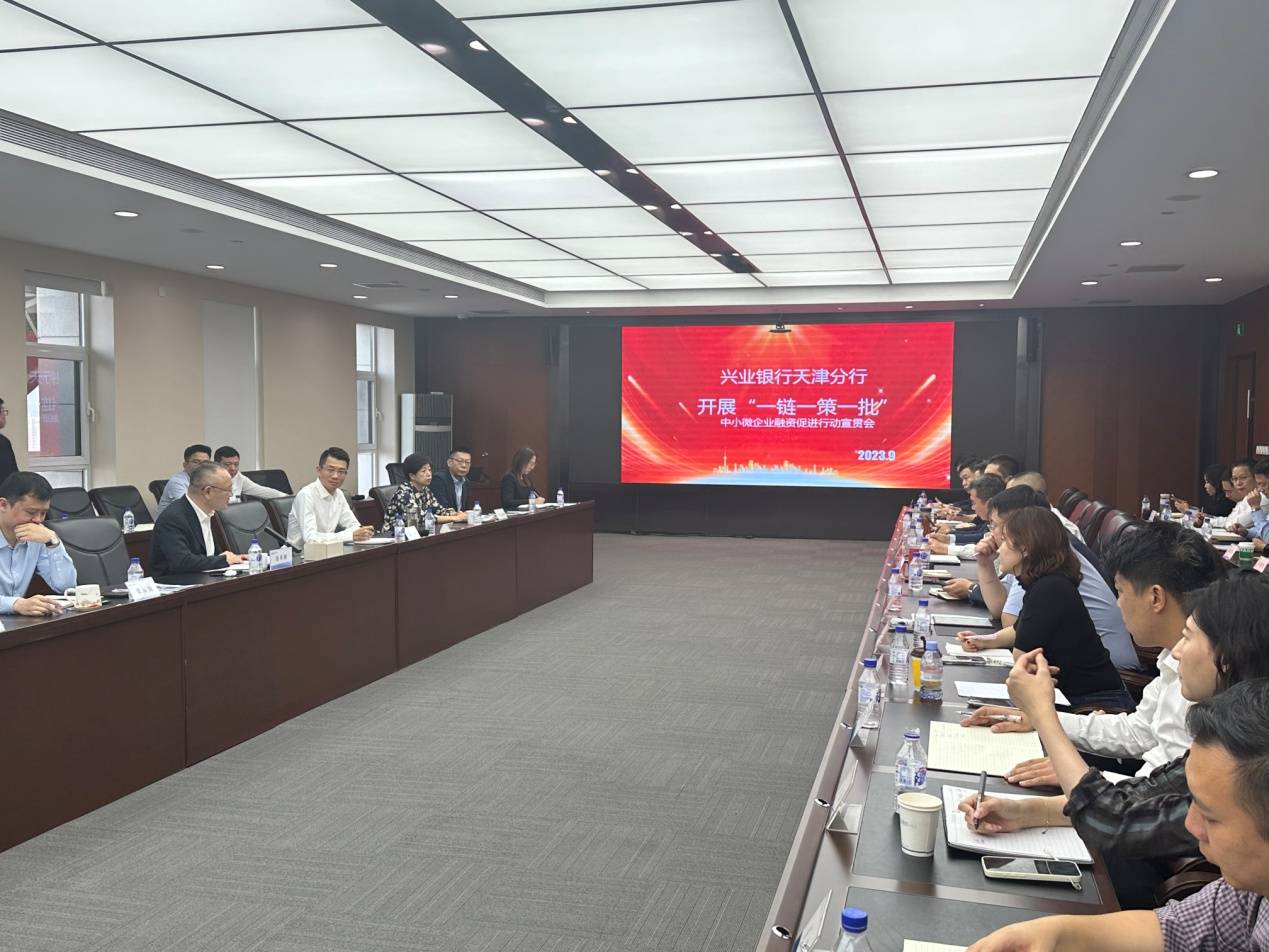 “数字赋能民营经济专业工作会议”在福州成功召开