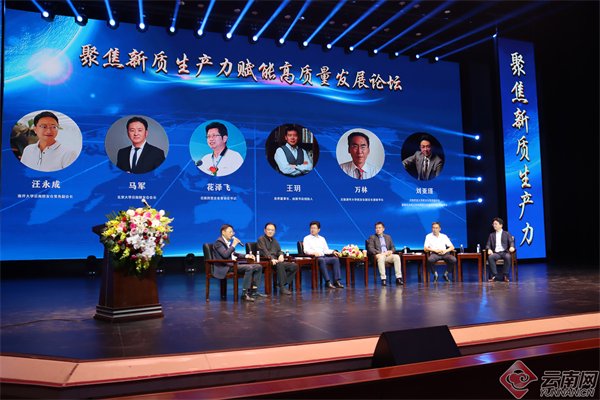 “数字赋能民营经济专业工作会议”在福州成功召开