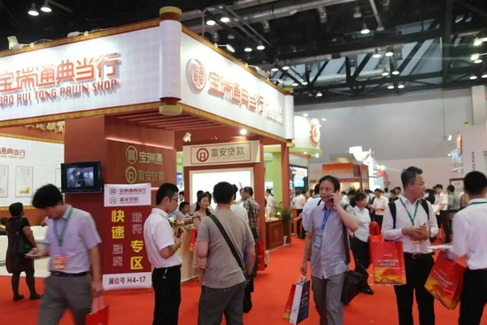 第十一届中国中小企业投融资交易会在京举办