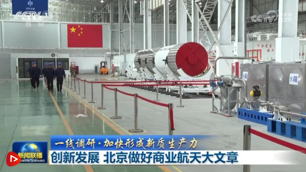 陕西：聚焦未来产业 加快形成更多新质生产力