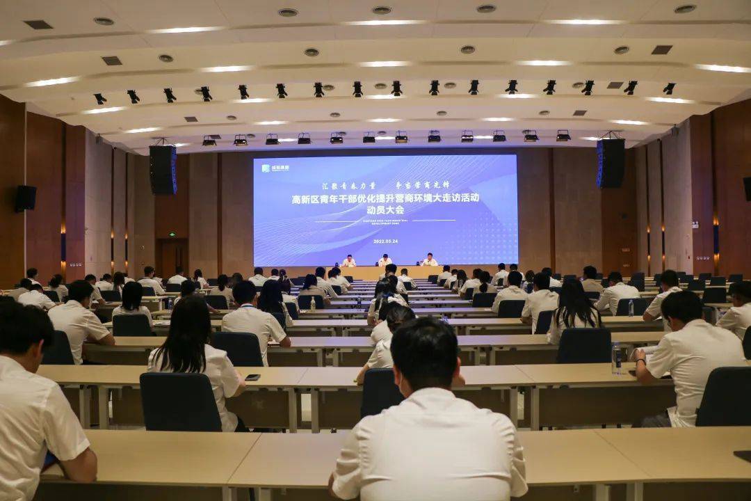 陕西：以“政府有为”推动“市场有效” 打造一流营商环境