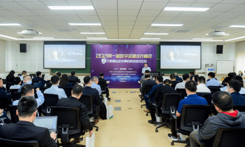 清华数据大讲堂｜陆志鹏：数据资产化与数字经济的融合创新