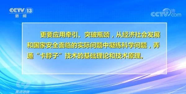 构筑自立自强的数字技术创新体系