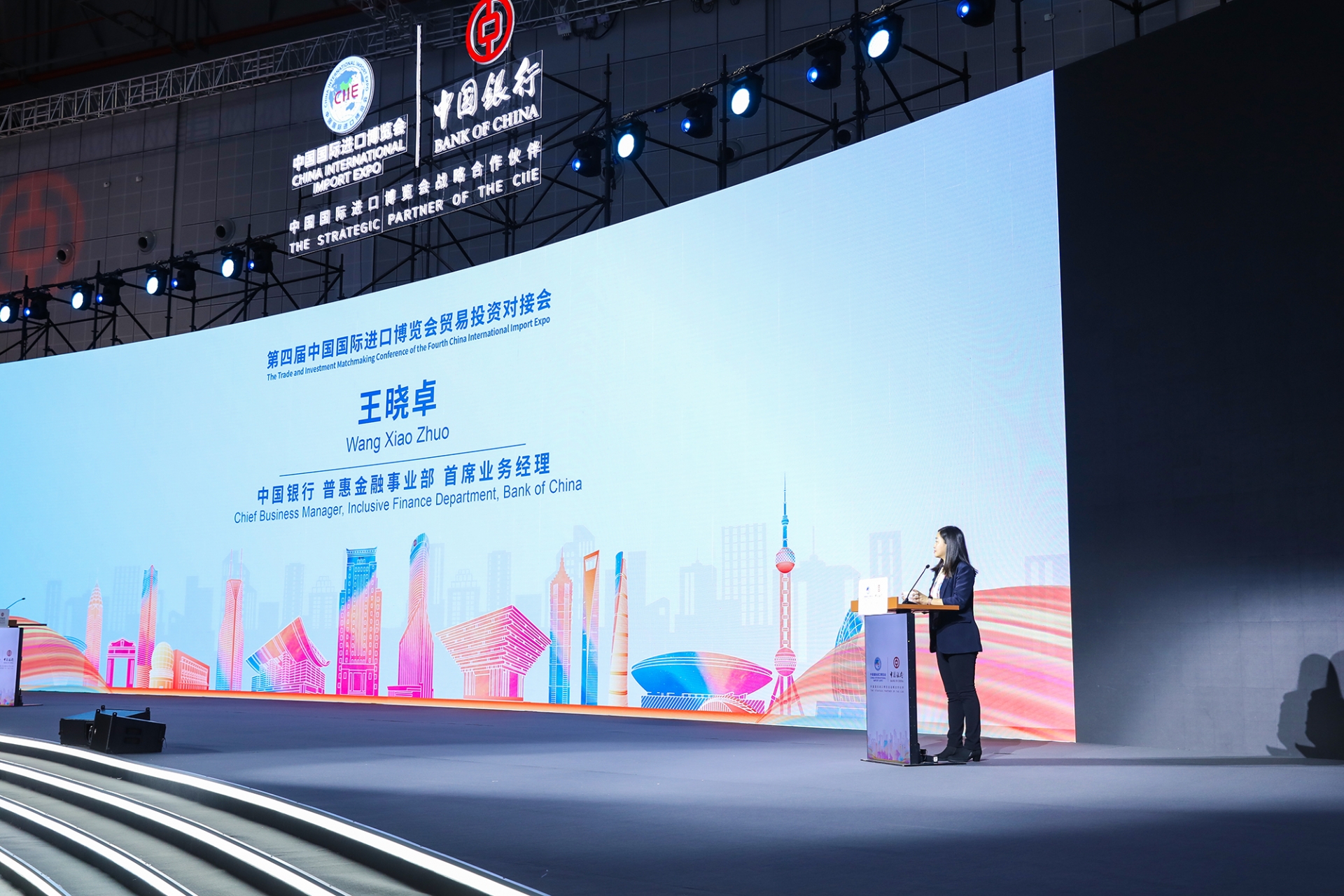 第十届中国（上海）国际技术进出口交易会开幕