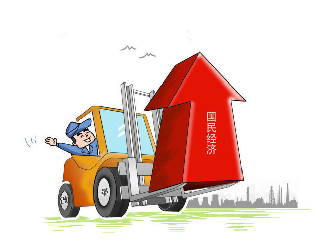国家统计局：下阶段经济运行有望延续回升向好态势