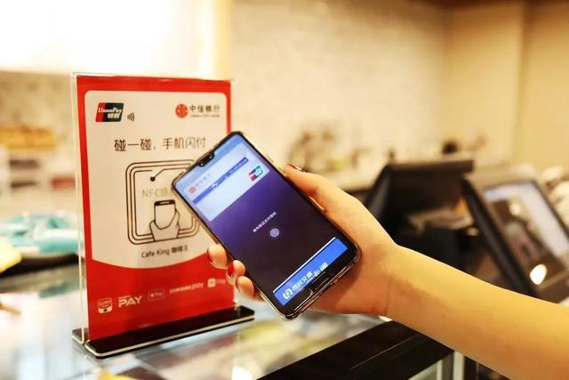 微信支付收款码全场景接入银联网络