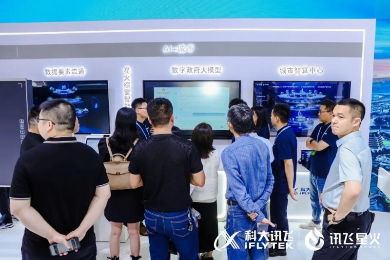 人工智能要在赋能实体经济上出实招