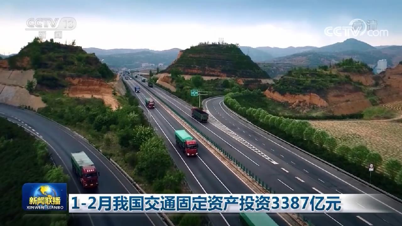 交通运输部：1-5月我国水运建设固定资产投资完成786亿元
