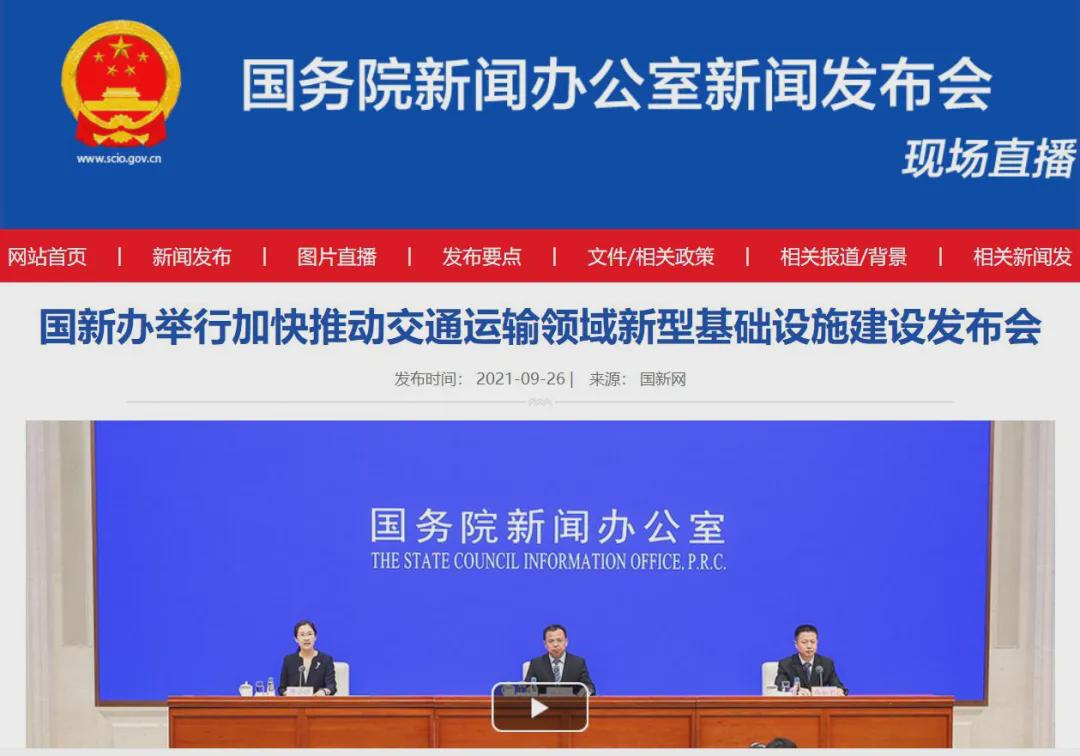 交通运输部：1-5月我国水运建设固定资产投资完成786亿元