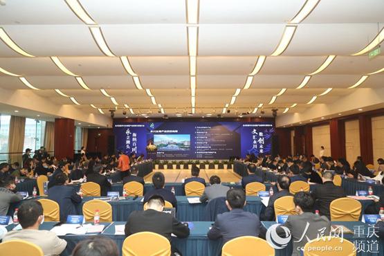 成渝推出“数字文化一网通”服务 实现超1400TB数字资源共享