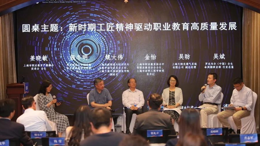 金融活水赋能企业科创之路