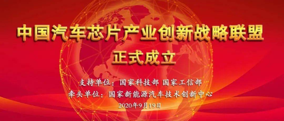工信部:大力推进科技创新和产业创新深度融合