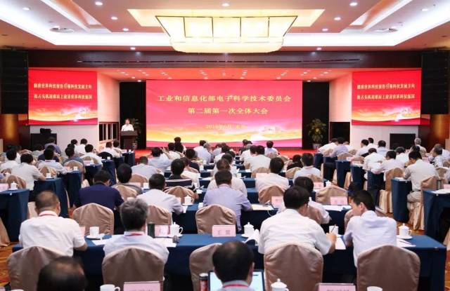 工信部:大力推进科技创新和产业创新深度融合