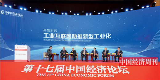 工信部:一批改革举措为推进新型工业化提供有力支撑