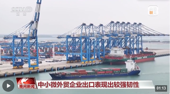 商务部：推动中国与南亚国家经贸关系迈上新台阶