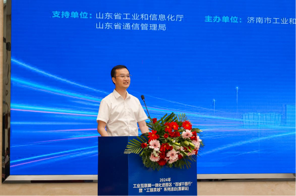 工业和信息化部向新设立国际通信业务出入口局颁发许可