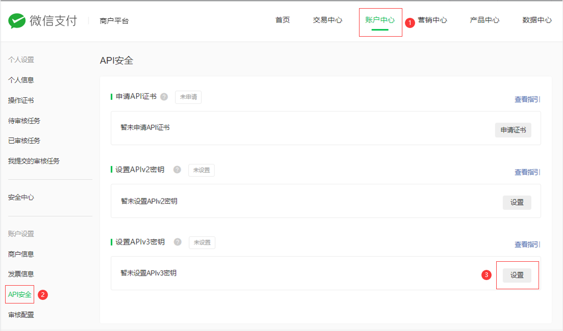 优化支付体验 助力互联互通 微信收款码全场景接入银联网络