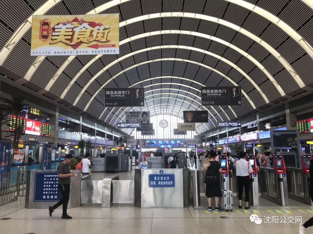 国铁沈阳局:公交化“慢火车”助力山区百姓出行