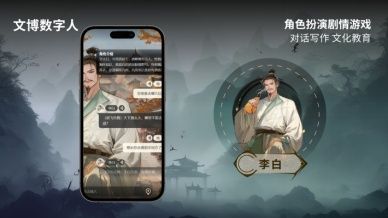 电网大模型“大瓦特”实现五省区广泛应用