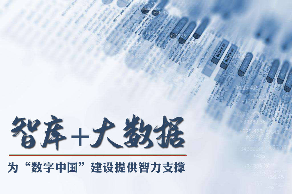 国家数据局：将进一步推动数据要素市场化配置改革