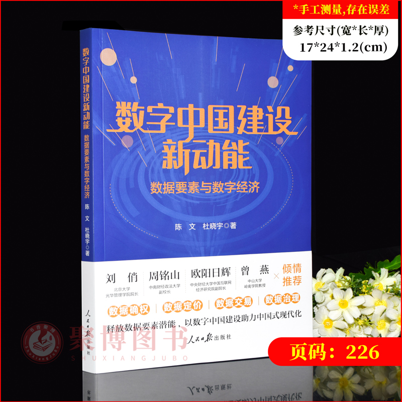 数字经济释放就业潜能 19个新职业中数字职业近一半