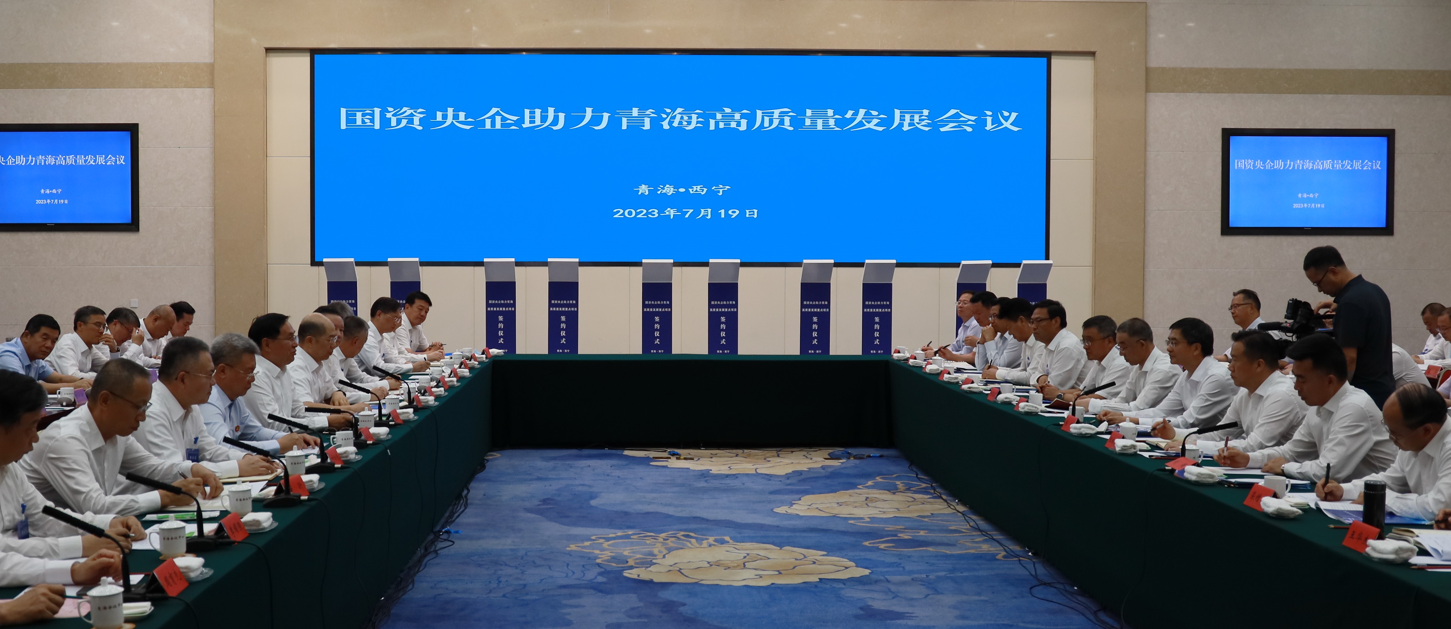 国资委：打造“三个高地” 推动国资央企发展新质生产力