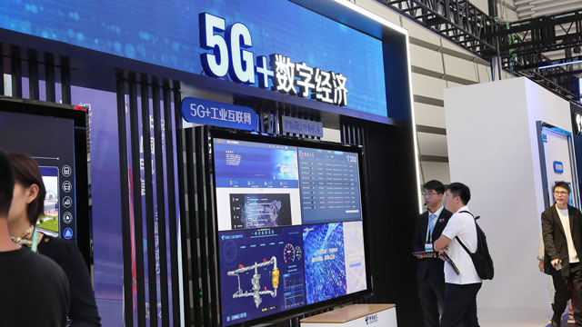 北京：上半年数字经济增加值同比增长7.8%