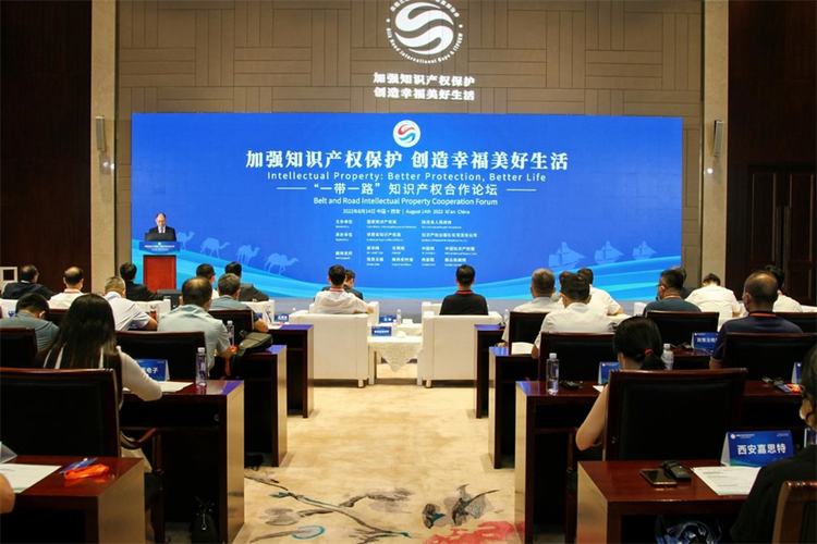 “一带一路”知识产权合作为我国企业提供广阔发展空间