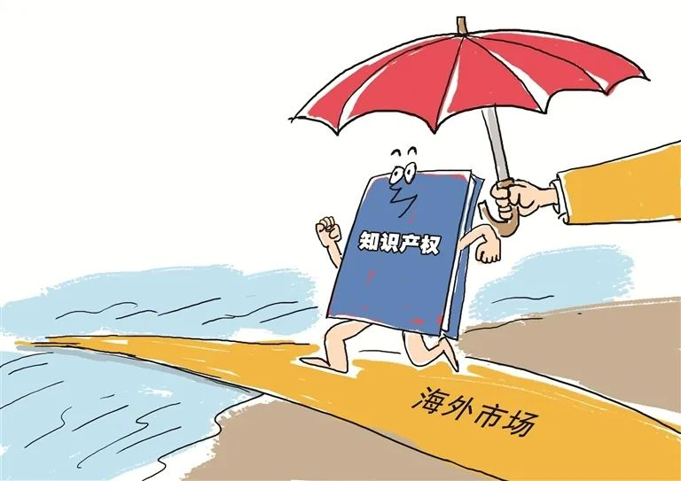 国家知识产权局：努力为各国企业和创新主体营造公平竞争的营商环境