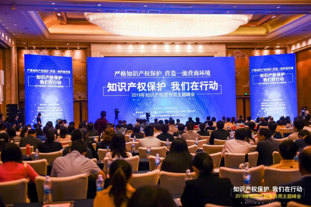 国家知识产权局：努力为各国企业和创新主体营造公平竞争的营商环境