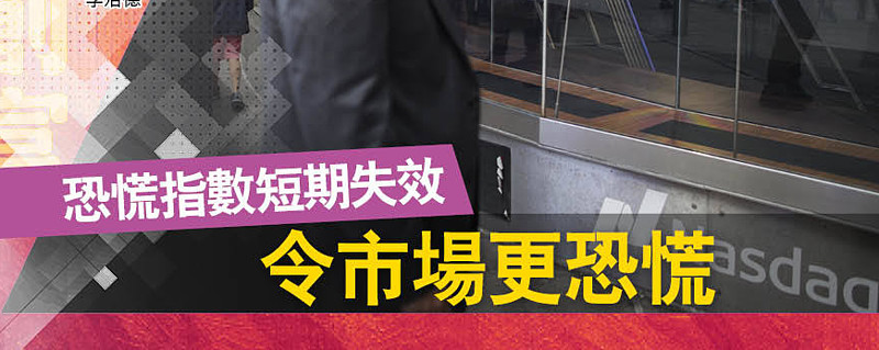 美股科技股遭遇“惊魂”7月 为何突发回调？