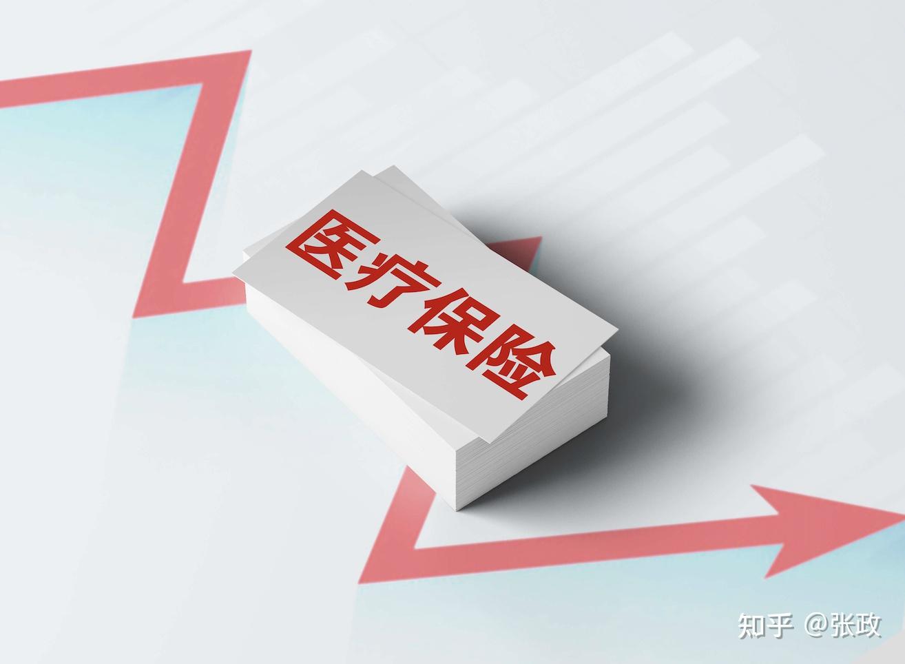 国家税务总局：优化基本医疗保险缴费服务 更好服务参保群众