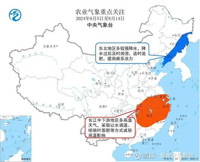 （2024年8月14日）今日玉米期货和美玉米最新价格查询