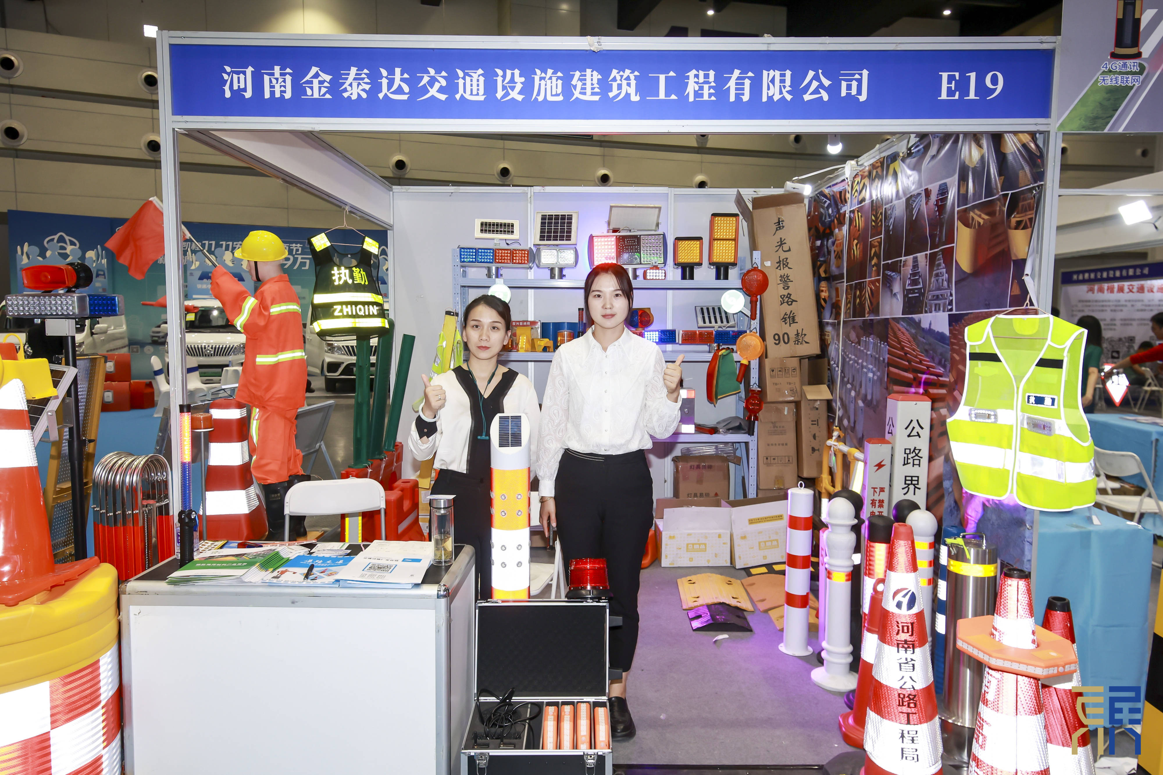 第十六届国际交通技术与设备展览会即将在京举办