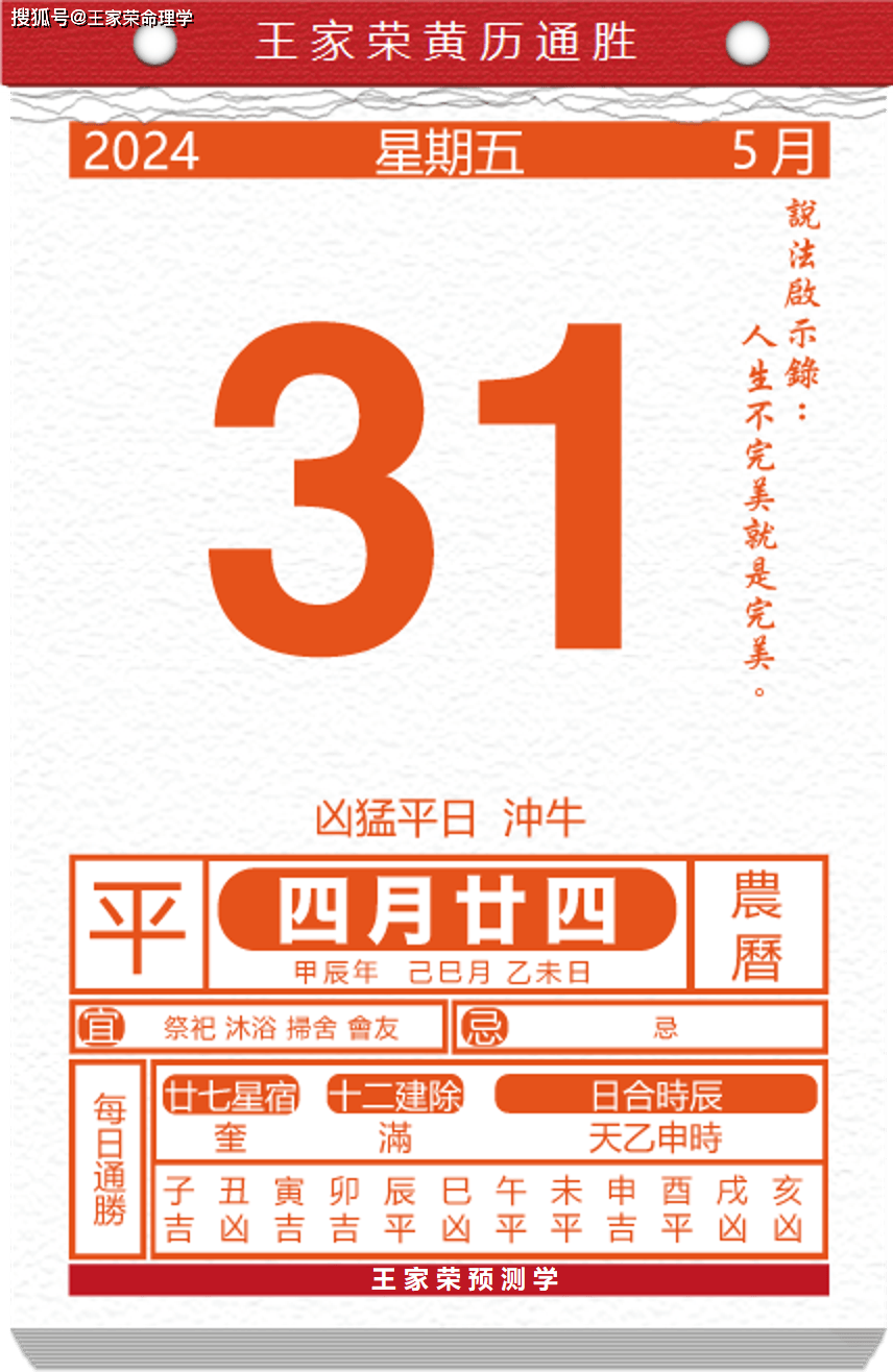（2024年9月18日）今日美玉米期货最新价格行情查询