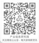 交通运输部：1至8月已完成交通固定资产投资2.36万亿元
