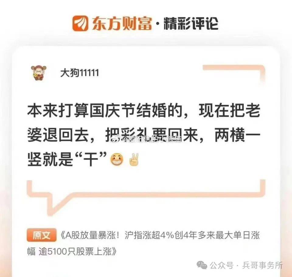 财政部：确保重点支出应支尽支 发挥好财政逆周期调节作用