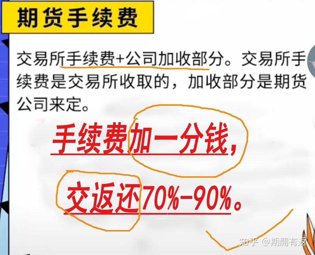 10月14日收盘玉米期货持仓较上日增持30763手