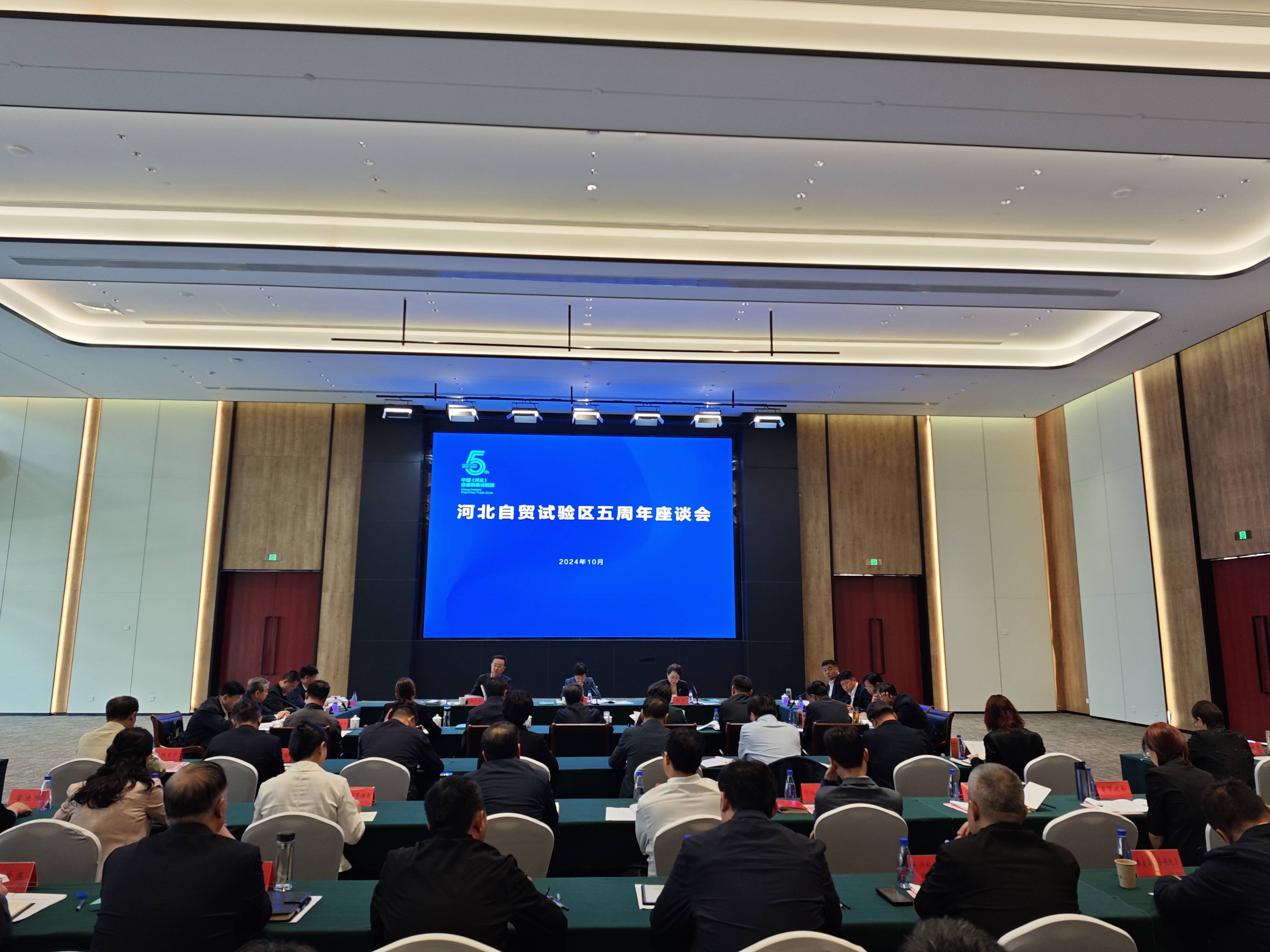 “京津冀协同发展十周年媒体记者体验行”天津河北启动