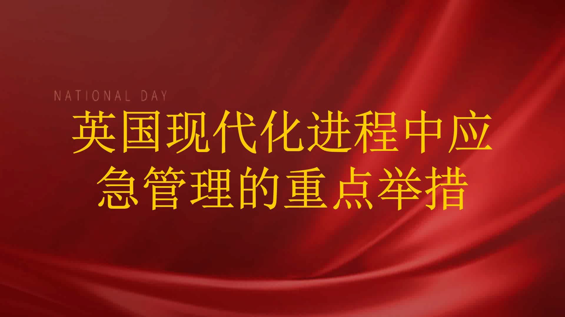 市场监管总局：加快“两新”相关重点标准制修订进程