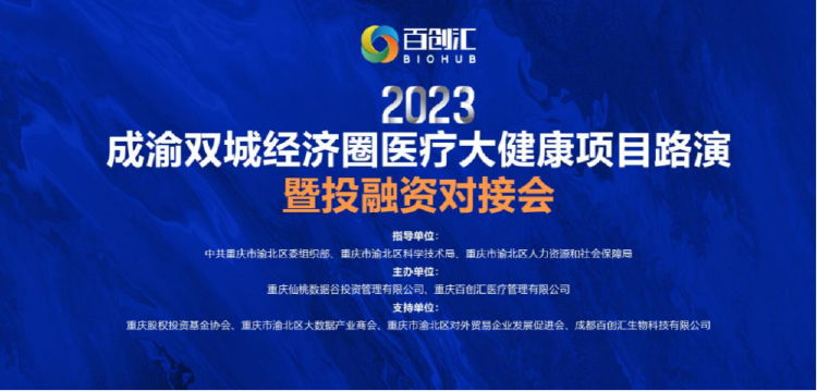 中国科技新闻学会数据新闻专委会年会在重庆举行