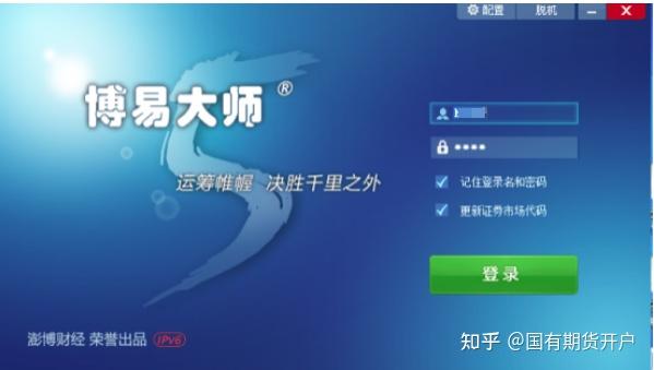 10月18日收盘玉米期货资金流入2233.29万元