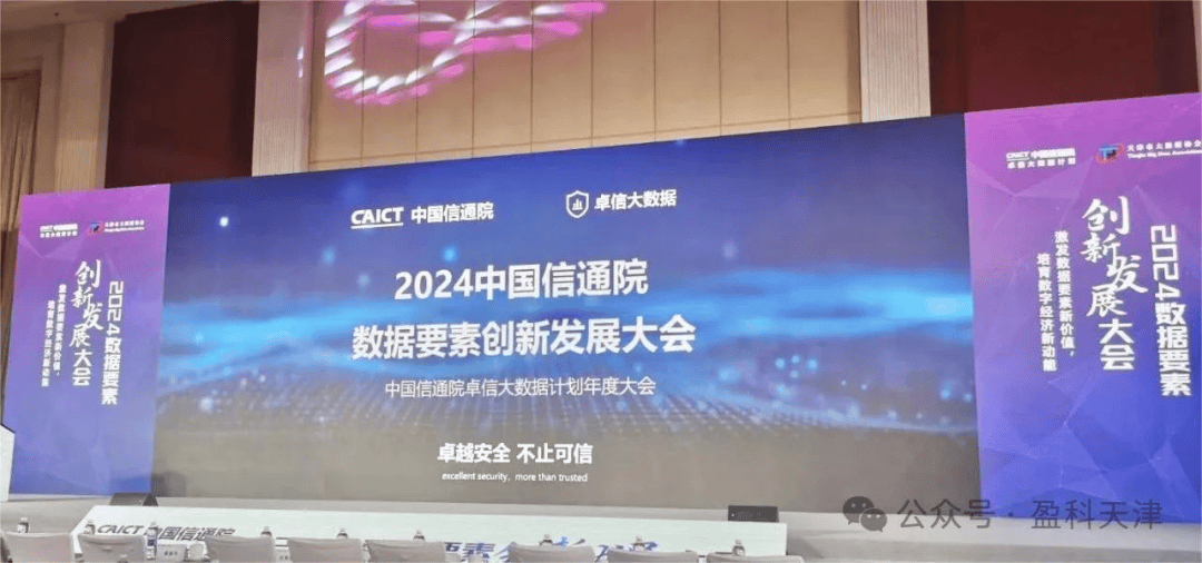 工信部：各领域创新要素正在加速向低空产业集聚