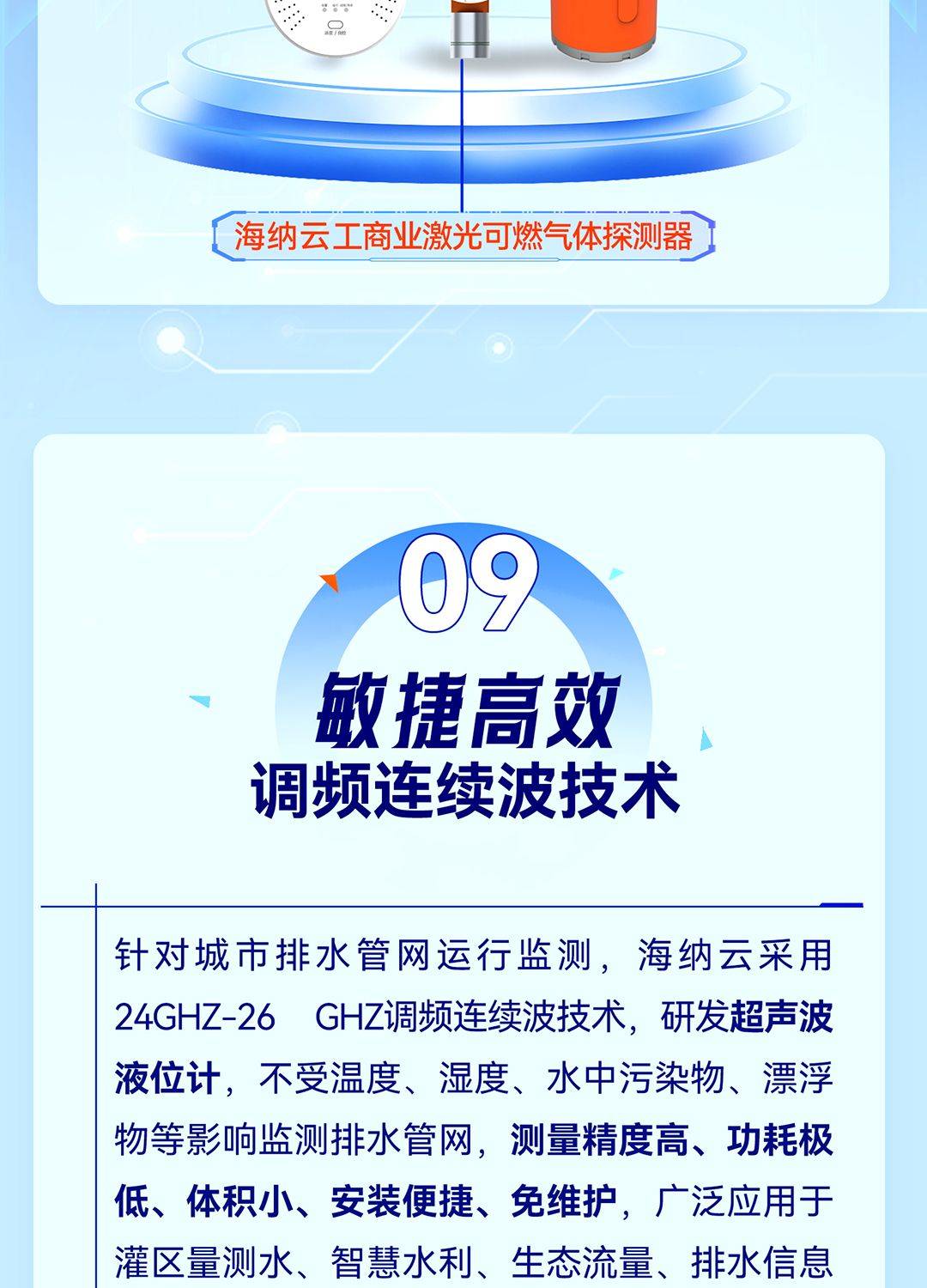工信部：各领域创新要素正在加速向低空产业集聚