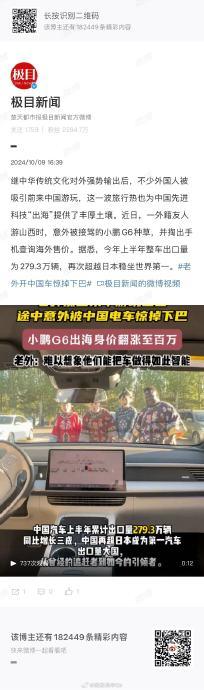 签证便利化举措推出 不断改进外籍人士来华体验